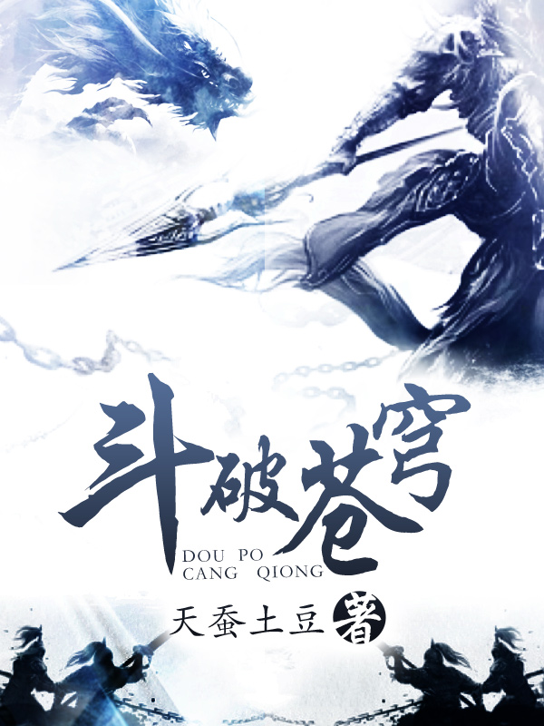 翻云覆雨